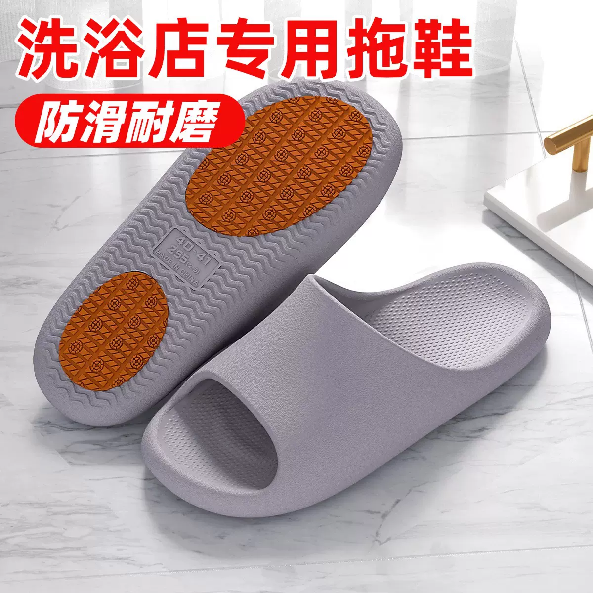 拖鞋浴室/洗浴店专用拖鞋防滑大码多色洗澡橡胶厚底凉拖现货批发