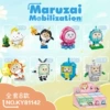 Kaizhi 81142 Tide Series Yuanzai Party [8 boxes of 8 boxes, place an order by 8 by 8]