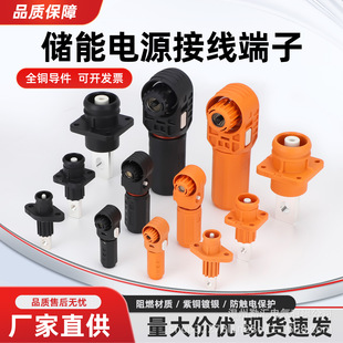 ����늳�ƴ�ӆ�о70A��ˮ�B����120AIP67�Ӿ����Ӷ�����늳ؽӾ�