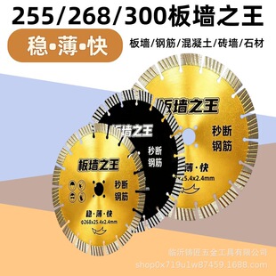10��255/268/300ʯ���и�Ƭ������䓽�������_�۸��堝�Ƭ���l