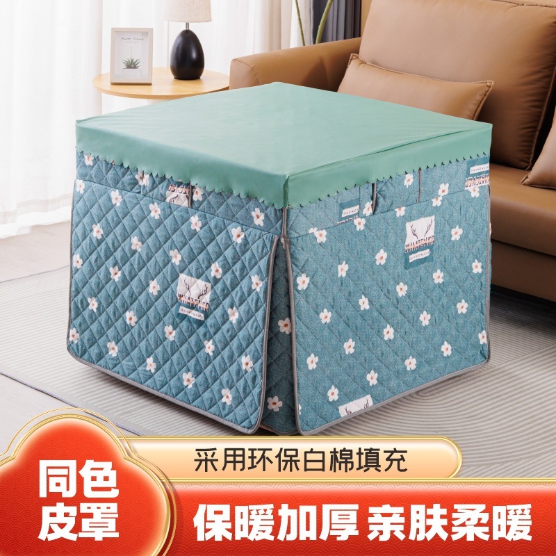 加厚电炉罩烤火桌子罩套家用正方形电烤火炉套罩四方桌取暖桌罩布|undefined