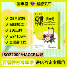 ���㙎���r��Һ����oem�N������Һ�ӹ��Ʒ����֭��ϙ���Һ