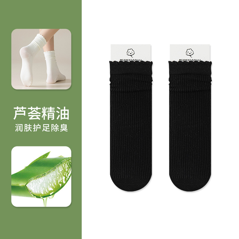 芦荟润肤微压抗起球香氛抗菌养肤无骨纯棉堆堆袜韩系蝴蝶结精油袜|undefined