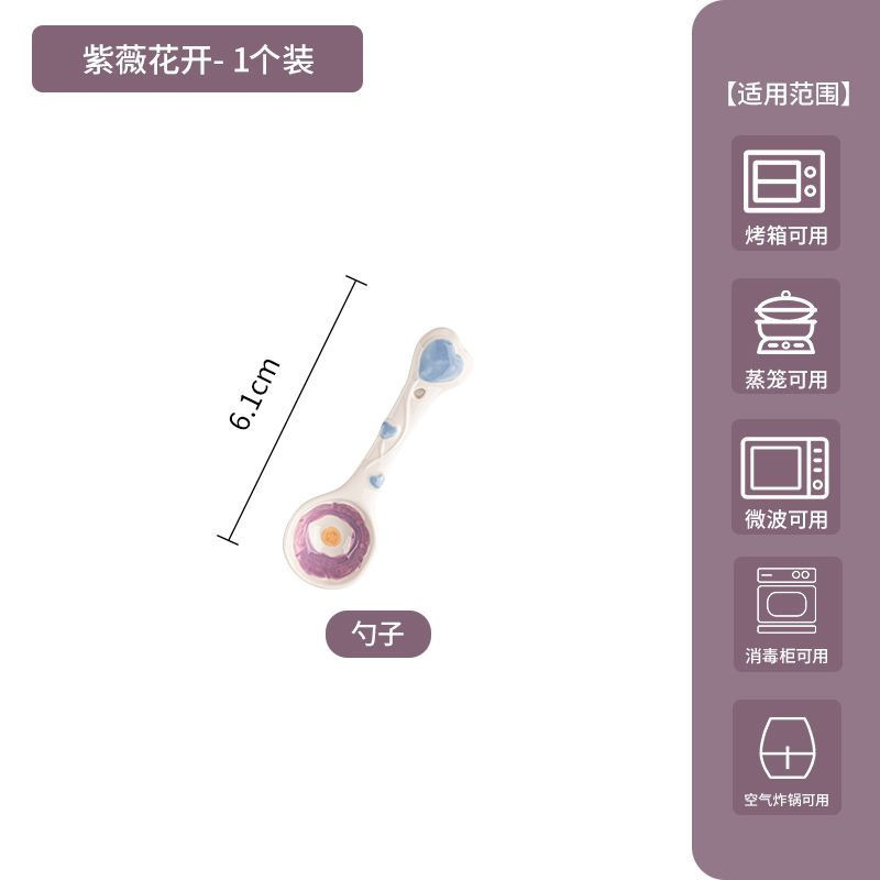 可爱釉下彩碗陶瓷碗碟套装高颜值盘子家用餐具沙拉碗大号汤碗面碗|undefined