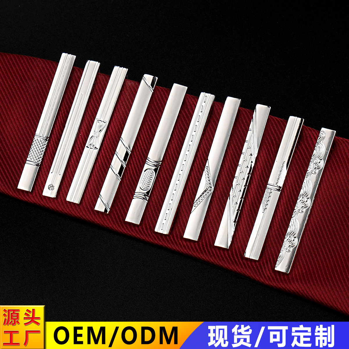 Business Men's Tie Clip Metal Laser Tie Pin Electroplated Silver Frosted Iron Tie Clip Cross-Border Ready Stock