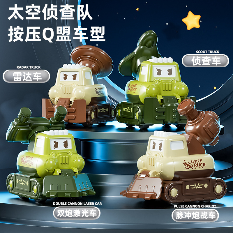 跨境新品月球儿童按压式回力玩具车宝宝工程婴儿耐摔小汽车玩具