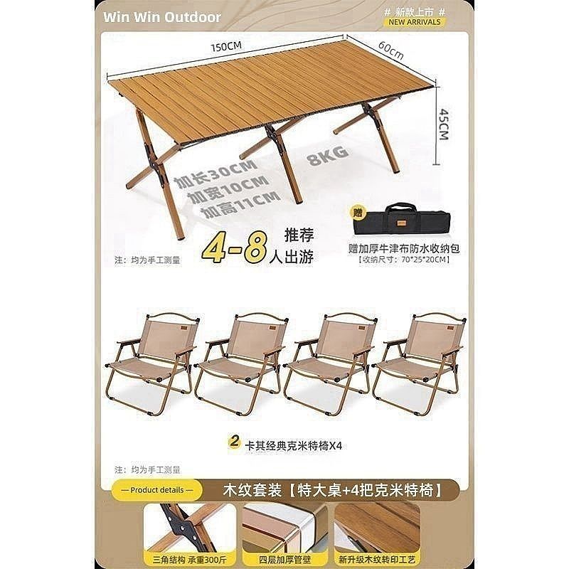 노란색 150*60*45 계란말이 테이블 + 노란색 커밋 4개