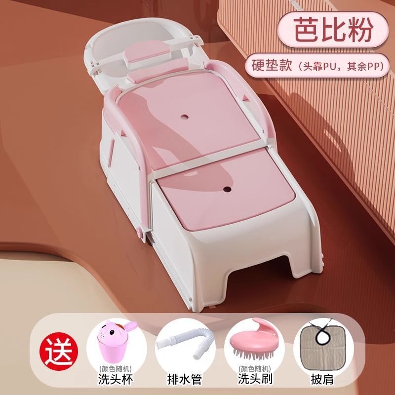 孕妇洗头发躺椅洗头神器洗头床家用成人孕期躺着洗发大人儿童老人|undefined