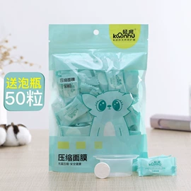 化妆棉、棉签;一次性洗脸巾;宝宝棉签