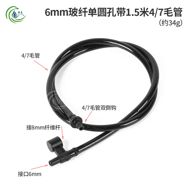 6mm fibra de vidrio de un solo agujero redondo con 1,5 m 4 / 7 tubo capilar 50 juegos