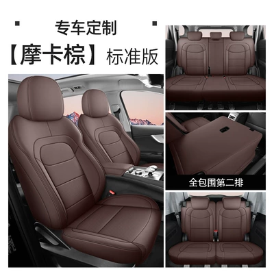 Tiggo 7 All-Season Full-Cover Seat Cushions, Modelə uyğun (Original) oturacaq örtükləri - mocha-brown-seven-seats-standard-version-exclusively-for-tiggo-8