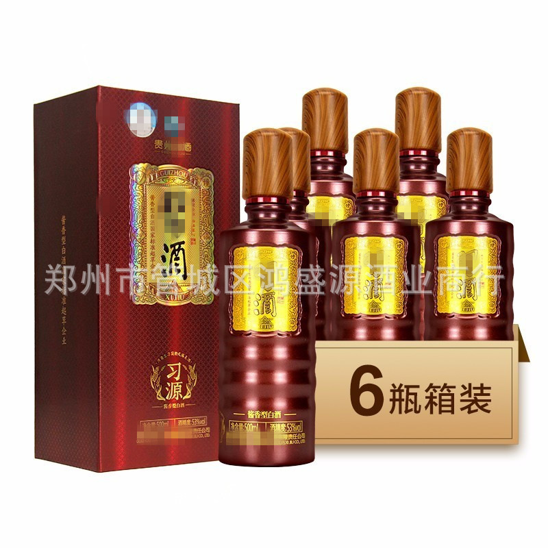 习 习源53度酱香型白酒500ml*6 2019年已停产 正品送礼特价批发