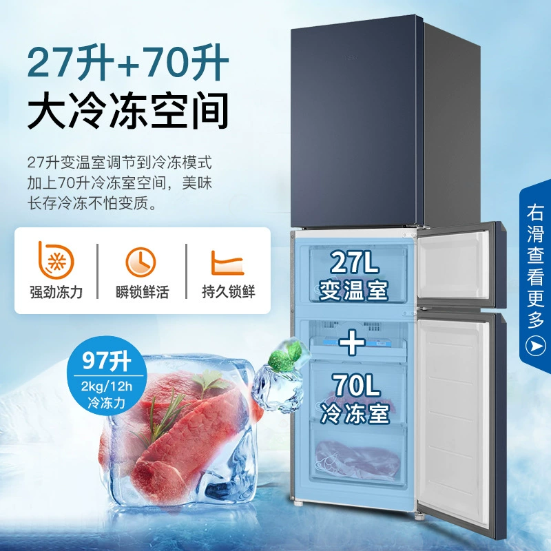 Haier 218 л двустворчатый холодильник с воздушным охлаждением, no-frost, небольшой бытовой холодильник, три дверцы, большая ёмкость, ультратонкий, прямое охлаждение