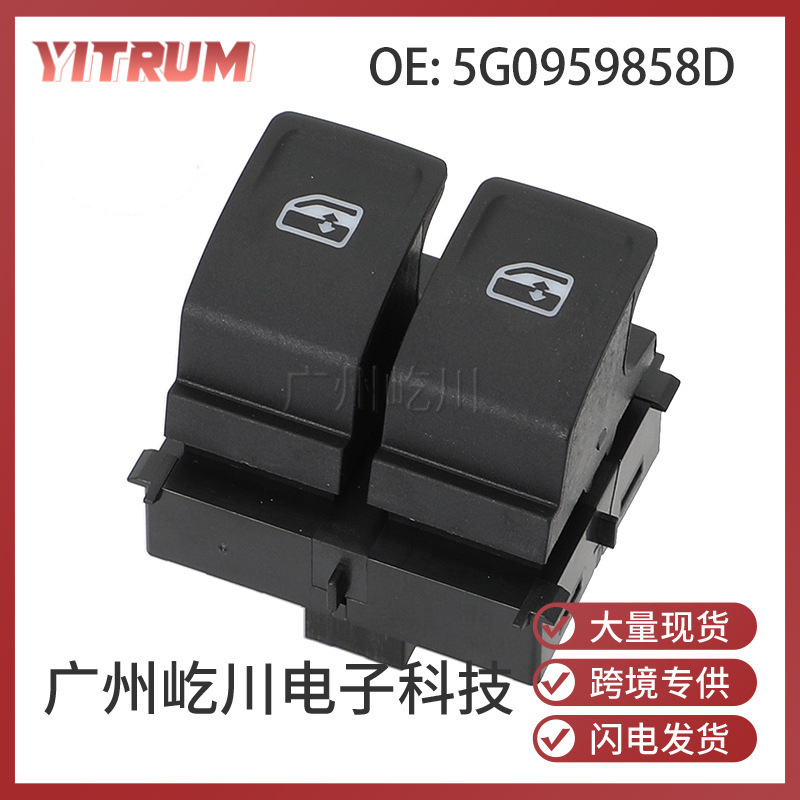 Volkswagen 5G0959858D Window Lifter Switch Electric Window Switch for Volkswagen Golf (Glass lifter)
