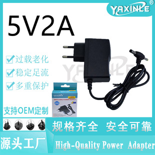 5V2AT���^�m���� �Ƅ�DVD/EVD�p�^�Դ�m����5V2000MA�㰲