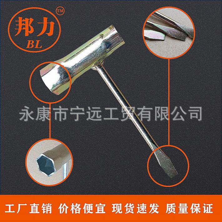 Funda de bujía Sierra en forma de T Cortacésped Herramienta de motocicleta Llave de hardware de soldadura cruzada