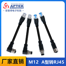 M12�DRJ45�W���������8оA�͹��I���C��̫�W��profinet/EtherCat
