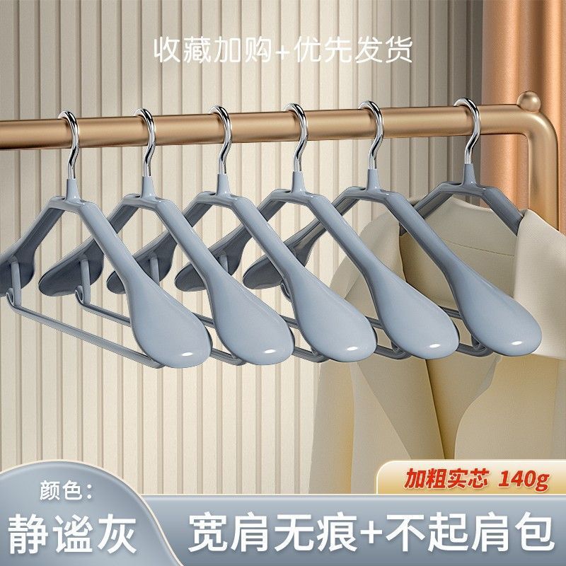 회색 [침지 코팅 스테인리스 스틸 스푼 옷걸이]