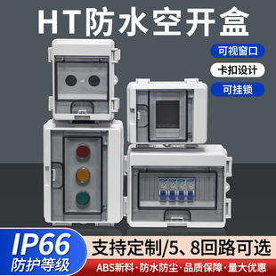 �����ˮ�����HTϵ��IP66������ȼ��늲������늘����_��늱���