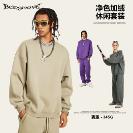 男式T恤;男式卫衣;男式休闲裤