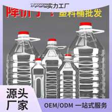 2.5L/5L/5��10���bPETʳ��������ƿ�͉���Ͱ�Ӻ�Ɖؾ�ƿ��Ͱ���w