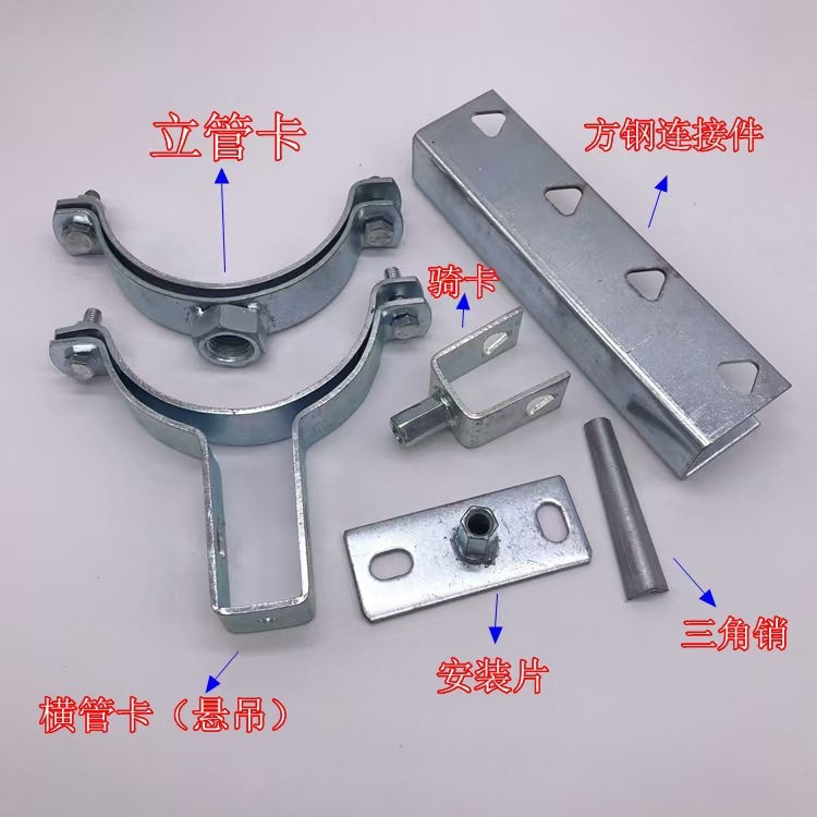 镀锌管卡安装片 虹吸排水管固定件 连接片方钢卡 立卡底座连接片