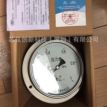 ���x���P�����������1MPA YTHN-150ZT