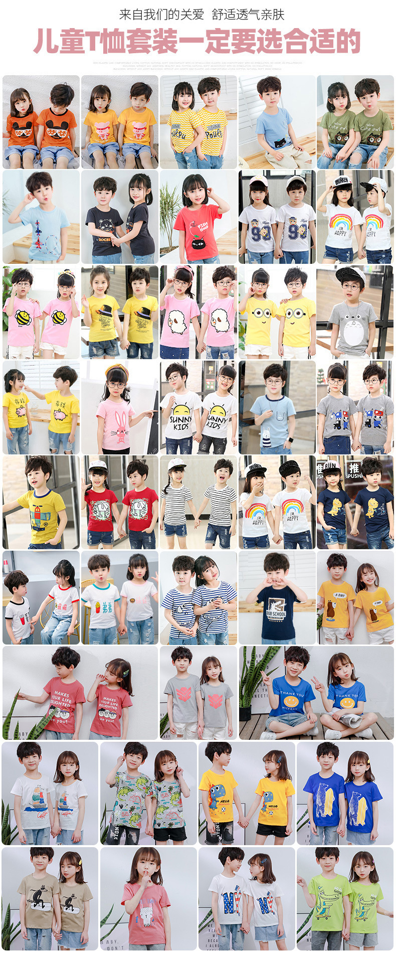 T-shirt enfant en coton - Ref 3440797 Image 53
