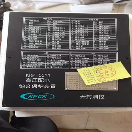 KRP-6511 Хэнань Кайфэн Технология измерения и контроля