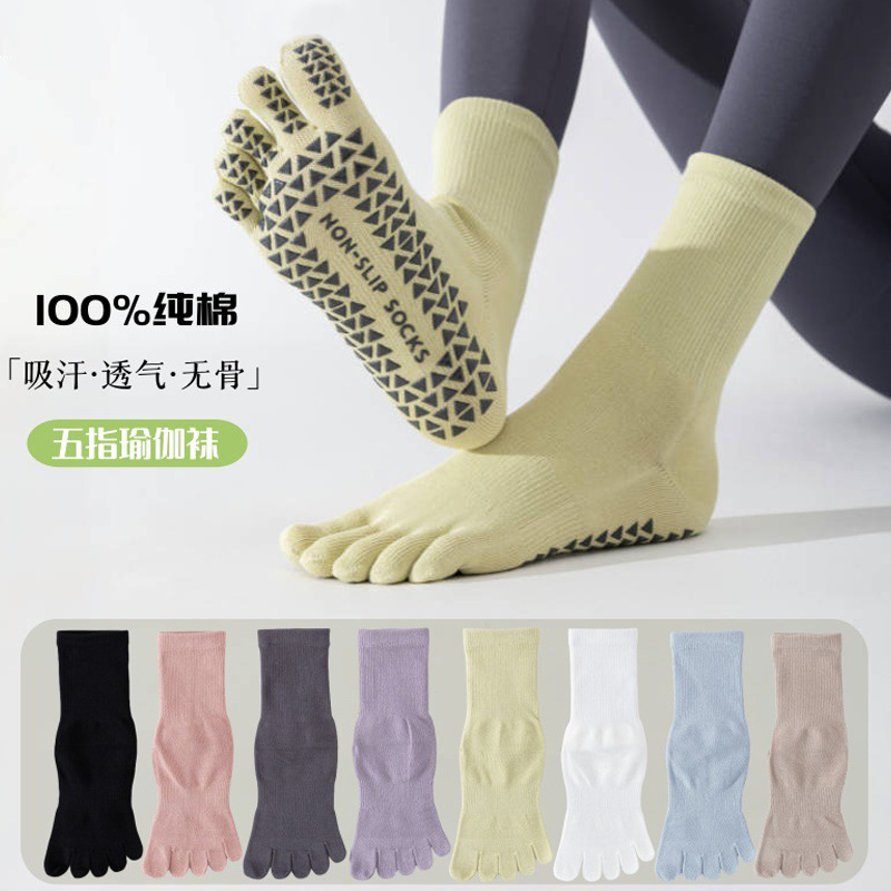 Yoga socks, Pilates-specific socks, new five-toe non-slip socks with silicone soles, mid-calf sports socks, indoor fitness socks Yoga socks, Pilates-specific socks, new five-toe non-slip socks with silicone soles, mid-calf sports socks, indoor fitness socks