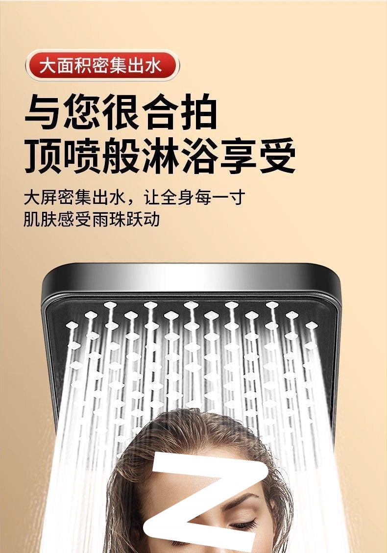 Bathroom household shower, pressurized showerhead, pressurized bathroom heater, faucet, water heater, rain shower set, universal undefined