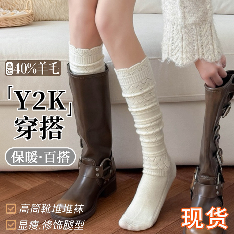 Japanese Retro Hollow-Out Wool Calf Socks for Women, Mid-Calf Slouch Socks, Autumn and Winter Warm Socks to Pair with Boots, Long Socks, Boot Socks Japanese Retro Hollow-Out Wool Calf Socks for Women, Mid-Calf Slouch Socks, Autumn and Winter Warm Socks to Pair with Boots, Long Socks, Boot Socks