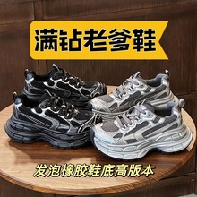 2025�r��ˮ������p��ܛ���ϵ�ЬŮ������mС���Ӻ�����e�\��Ь