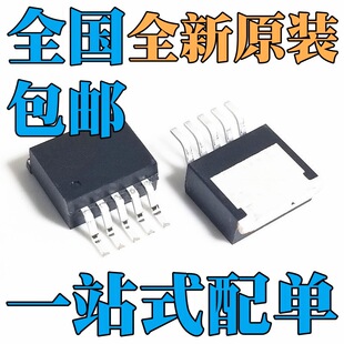 ȫ��ԭ�b TD1501S50 TD1501SADJ �NƬTO-263-5 ����DC-DC�D�Q��IC