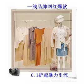 恩裳秋装 撤柜剪标品牌折扣女装连衣裙批发货源 库存特价清仓处理