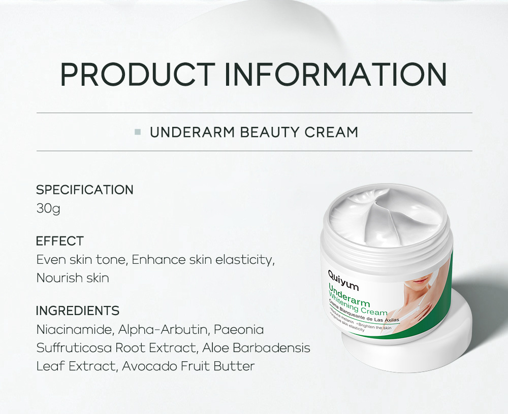 Cross-border QUIYUM Underarm Cream 30g for skin brightening, hydrating and moisturizing. Manufacturer's wholesale stock available undefined