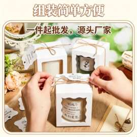 跨境现货牛皮纸香薰蜡烛包装盒白卡开窗纸盒圣诞节日礼品打包盒批