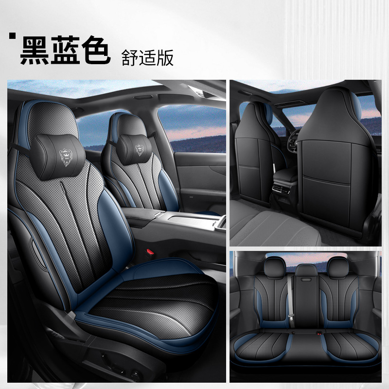 Full Set Interior — Lynk & Co Modelə uyğun (Original) oturacaq örtükləri - black-blue-comfort-frontrear-full-cover-lynk-co-07-em-p-lynk-co-07-em-p