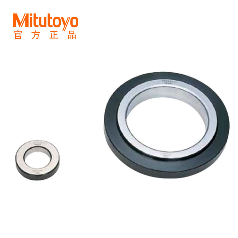 日本三丰校正环规10 mm125177-205 267 275 279 校准