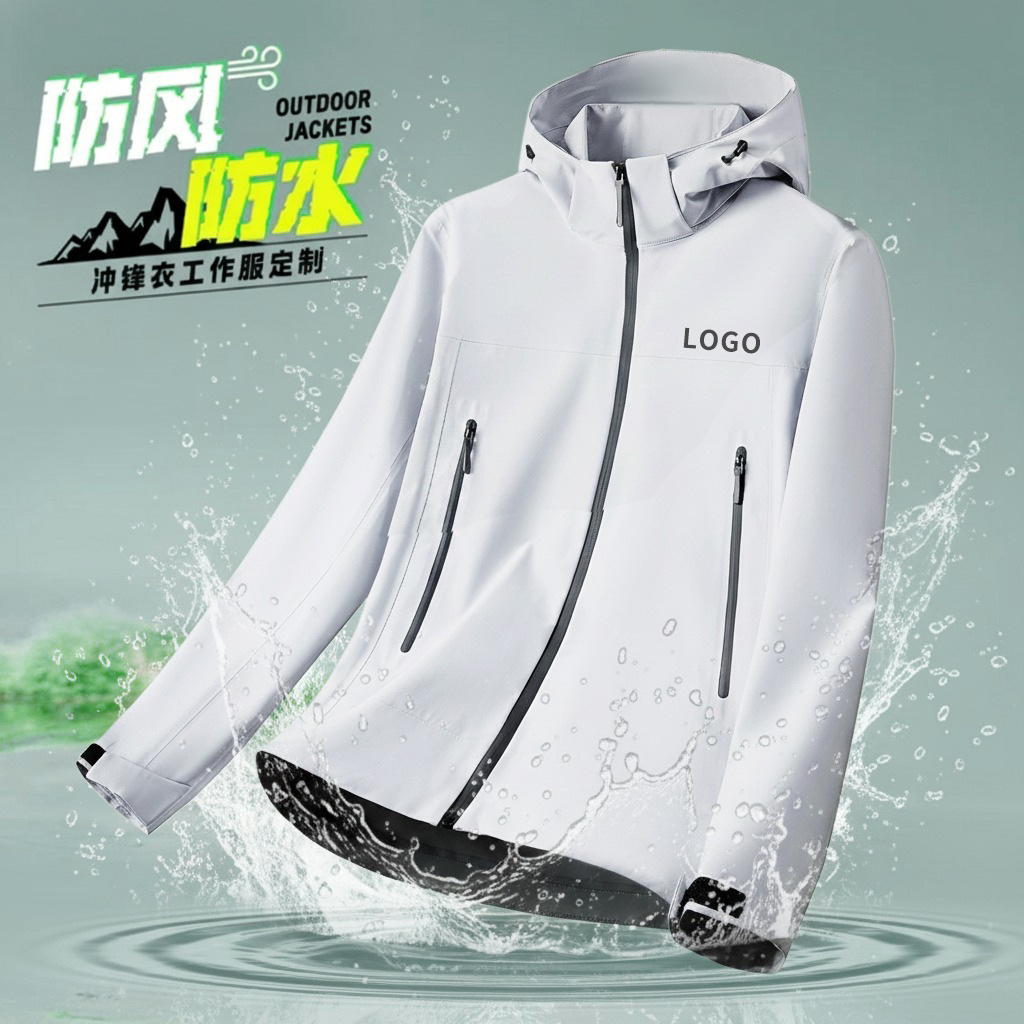 Custom Printed and Embroidered Logo Autumn and Winter 4S Store Corporate Employee Group Waterproof Single-Layer Work Jacket Jacket