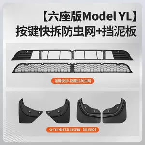 Tesla altıyerlik Model Yl üçün həşərat əleyhinə tor, kapot barmaqlığı qoruyucusu