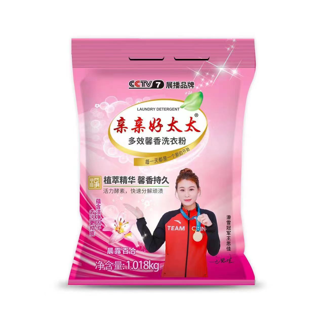 微信图片_20240603222006