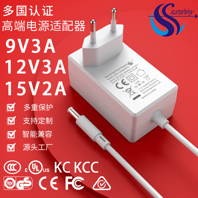 12V3A 제모 기기 전원 어댑터 9V3AUV 유럽 표준 전원 공급 장치 15V2A 에너지 저장 전원 공급 장치 충전기