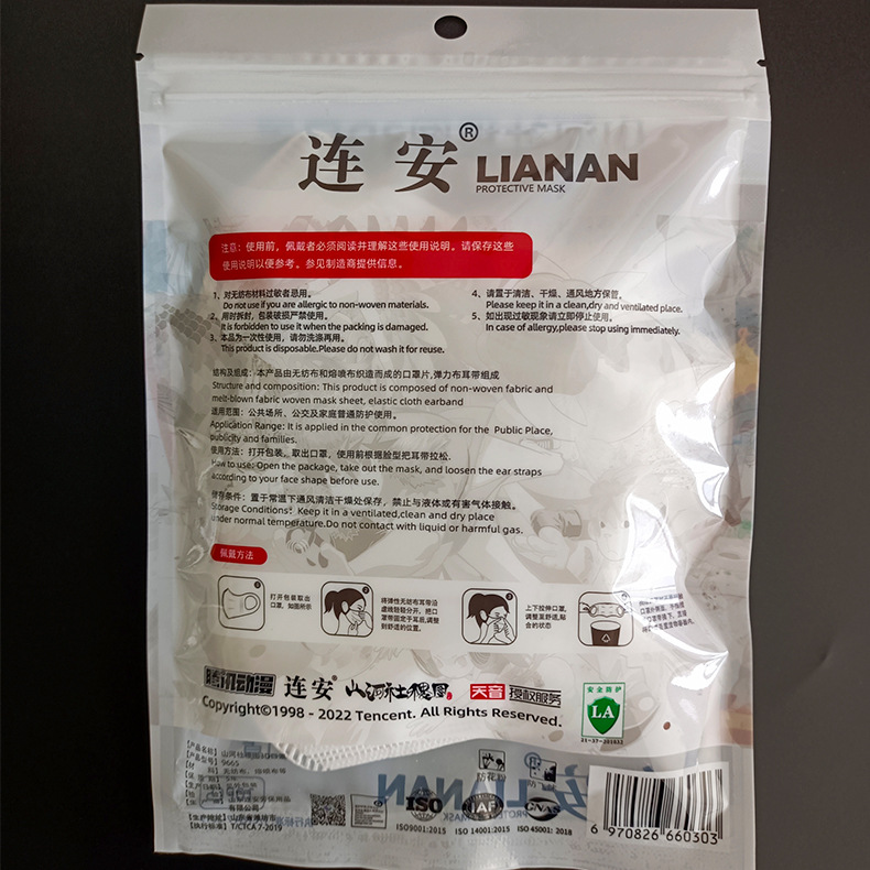 微信图片_202205051618205