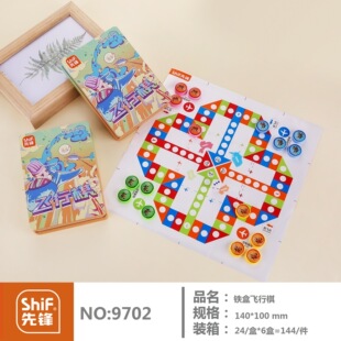 ���hshif9702�F���w����С���הy�������_�l