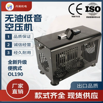 Portable Oil-Free Air Compressor Hava kompressorları