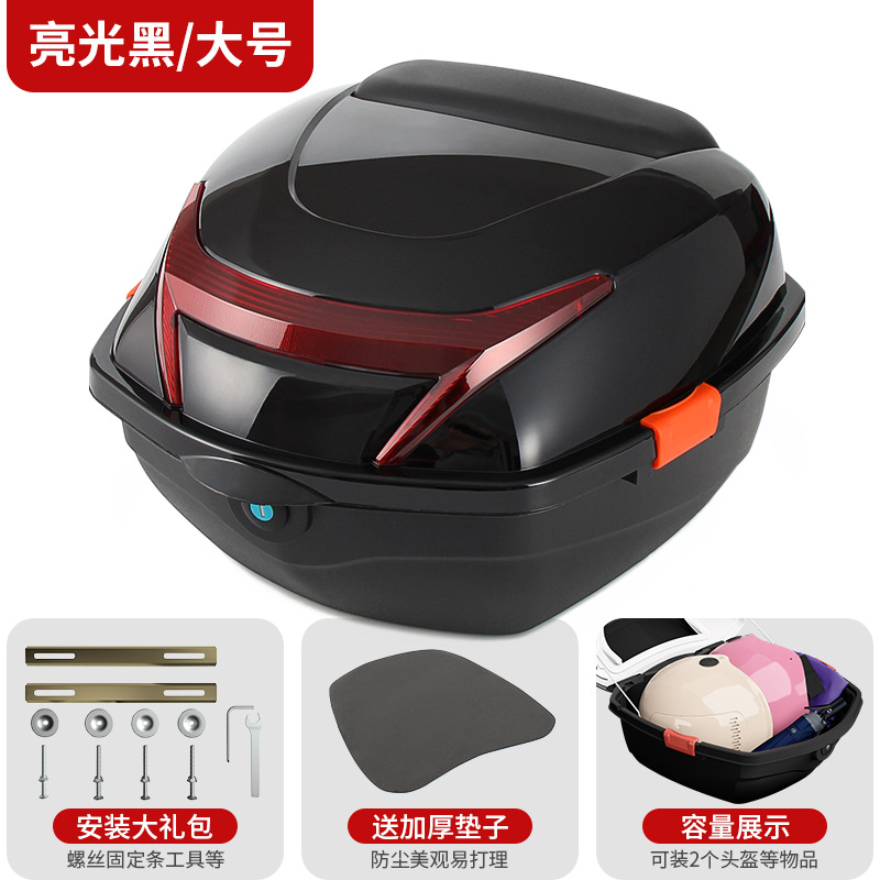 Universal – Electric Vehicle Trunk Large Capacity Electric car tail box - gloss-black-mechanical-lock-free-installation-tools