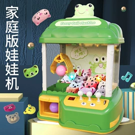 泡泡玩具;棋牌/桌游;儿童画板