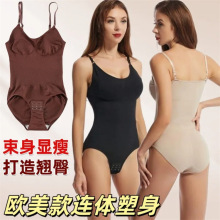 跨境SHEIN亚马逊TEMU欧美女士塑身美体束腰开挡三排扣收腹连体衣