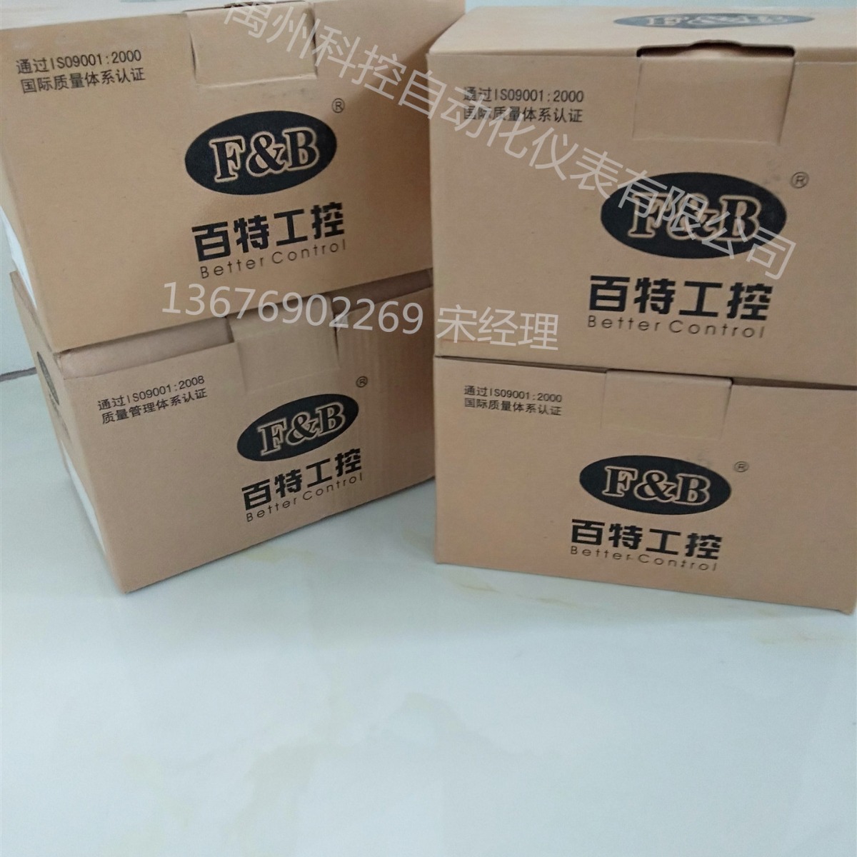 福光百特XMY50666600VP  XMY501222200V  XMY5000数显表控制仪